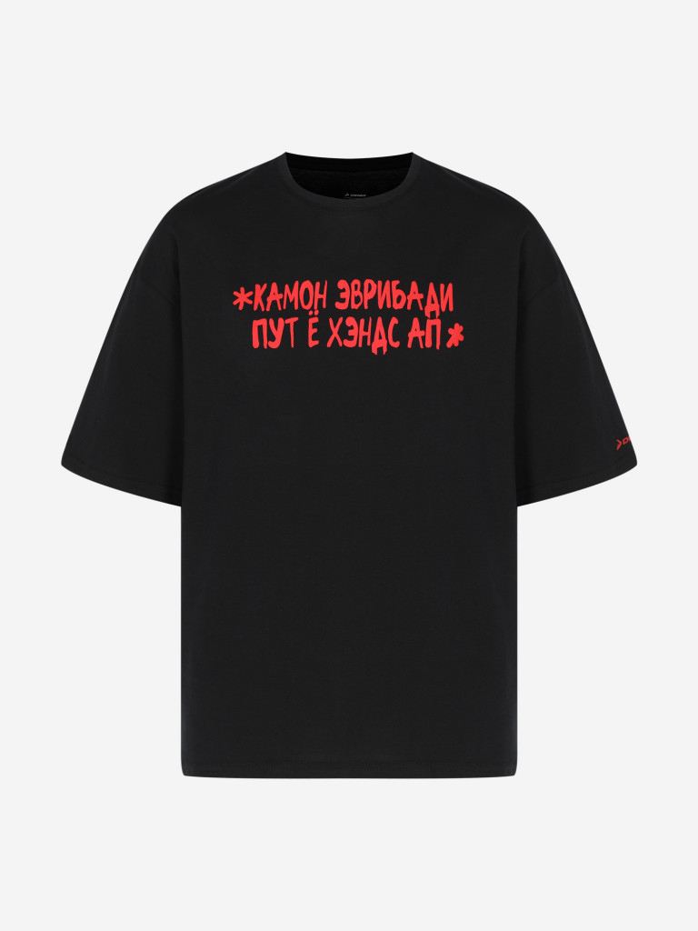 Demix оверсайз ұлдарға арналған футболкасы