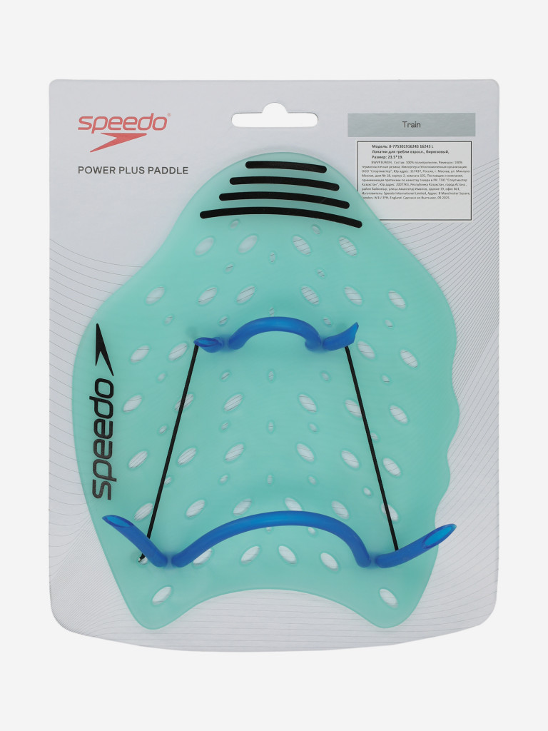 Speedo Power Plus жүзуге арналған қалақшалары