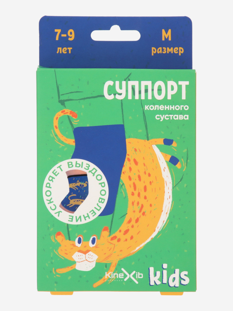 Kinexib Kids тізе буыны суппорты — фото №3