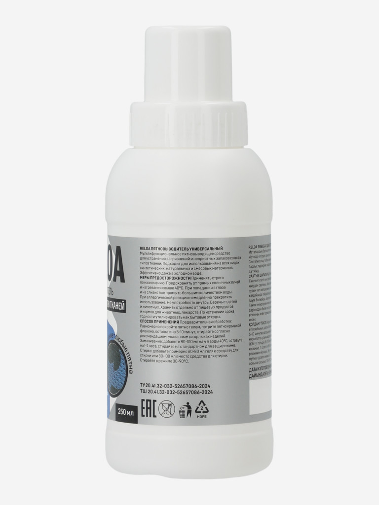 Моющее средство Reloa — фото №3