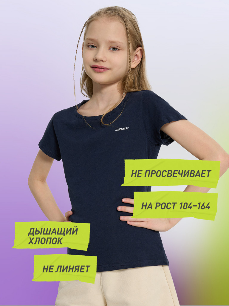 Demix қыздарға арналған футболкасы