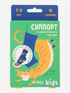 Суппорт голеностопного сустава Kinexib Kids — фото №3