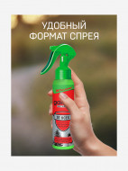 Gardex Extreme масаға қарсы спрейі, 100 мл — фото №3