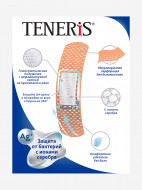 Беймата негізінде күміс иондары бар TENERIS SENSITIVE бактерицидтік лейкопластырь, 20 д. — фото №2