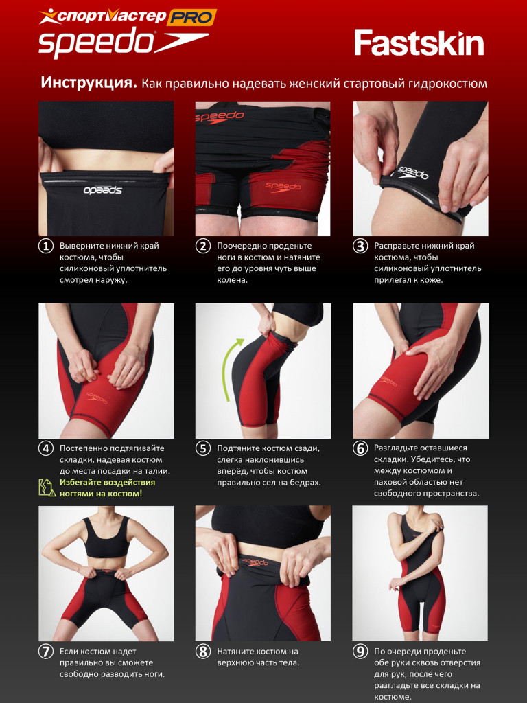 Speedo Ignite қыздарға арналған тұтас шомылу киімі — фото №9