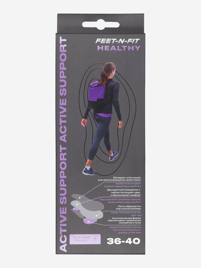 Стельки Feet-n-Fit Active Support — фото №4