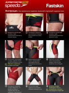 Speedo Ignite ұлдарға арналған шорт-жүзулігі — фото №11