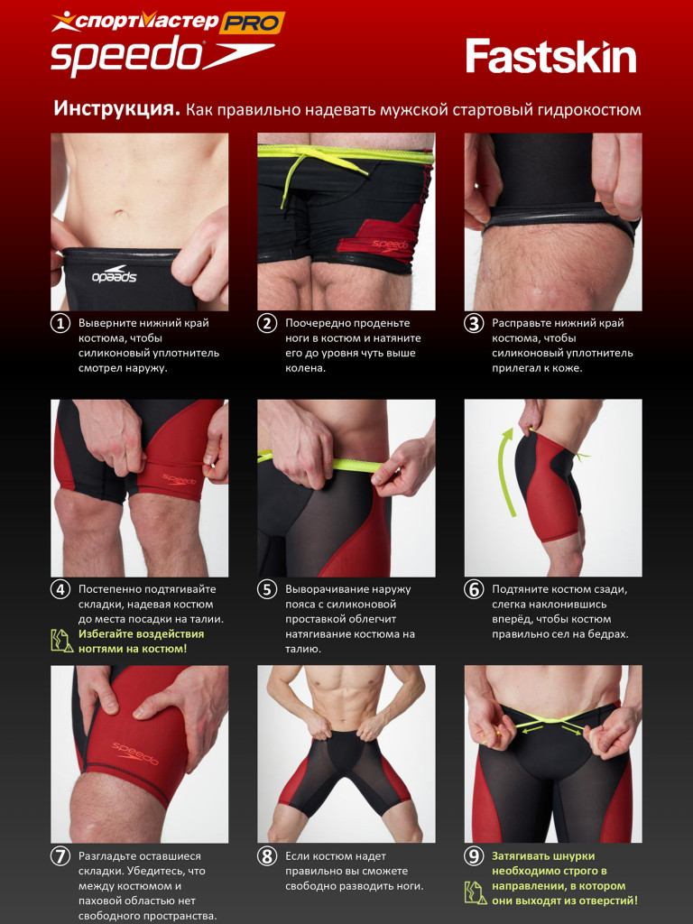 Speedo Ignite ұлдарға арналған шорт-жүзулігі — фото №11