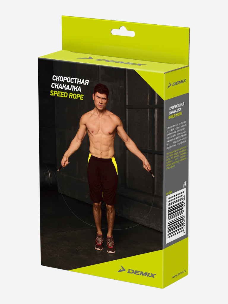Скакалка скоростная Demix — фото №3