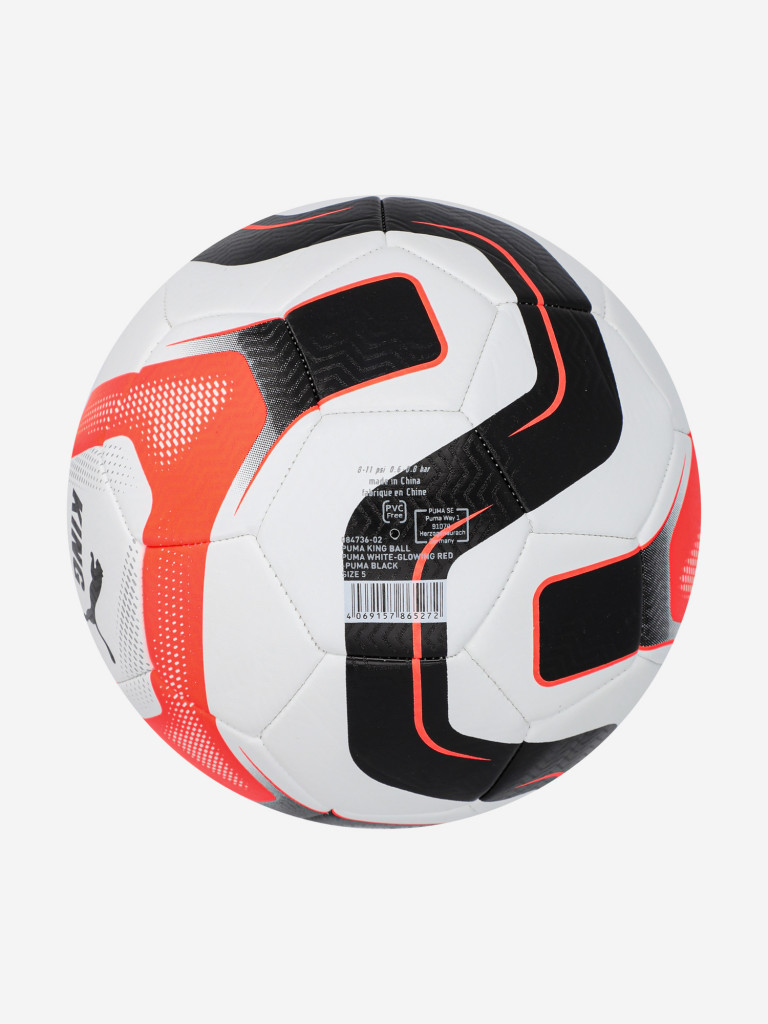 Puma King футбол добы — фото №3