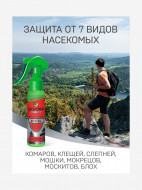 Gardex Extreme масаға қарсы спрейі, 100 мл — фото №4