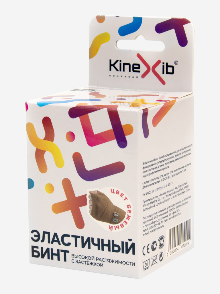 Эластичный бинт Kinexib, бежевый — фото №2
