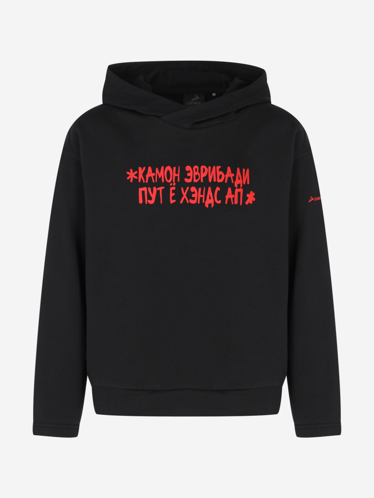 Demix ұлдарға арналған худиі — фото №9