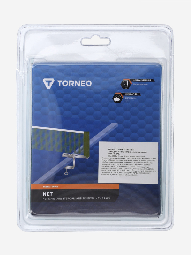 Сетка для настольного тенниса Torneo — фото №2