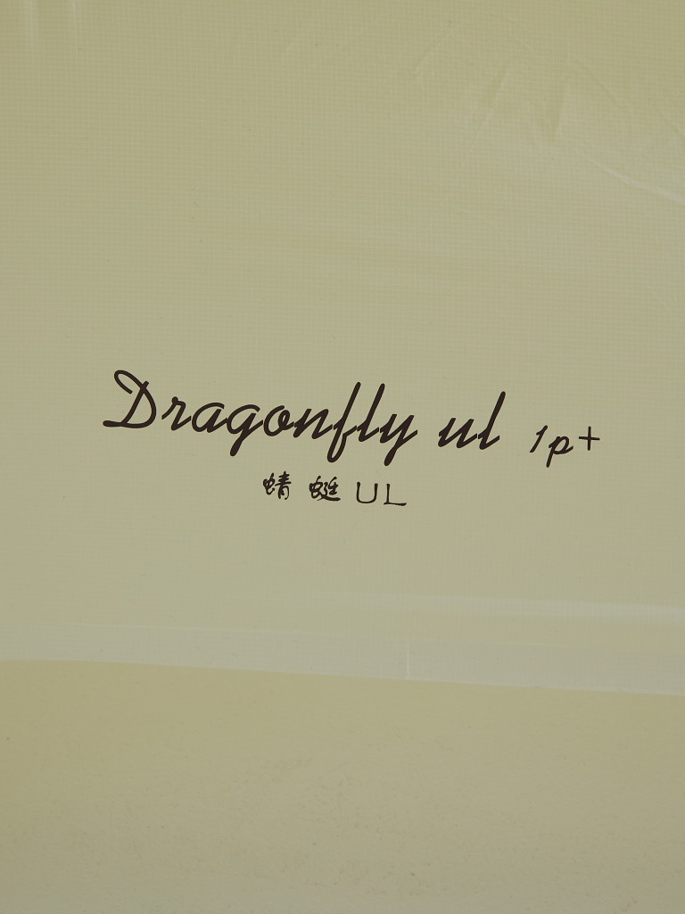 Палатка 1-местная Kailas Dragonfly UL 1P+ — фото №17