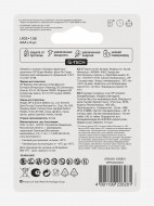 Батарейки мизинчиковые алкалиновые GP ААА Super Alkaline, 4 шт — фото №5