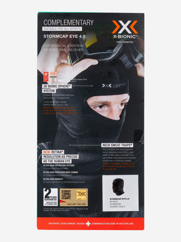 Балаклава X-Bionic Stormcap Eye 4.0 — фото №2