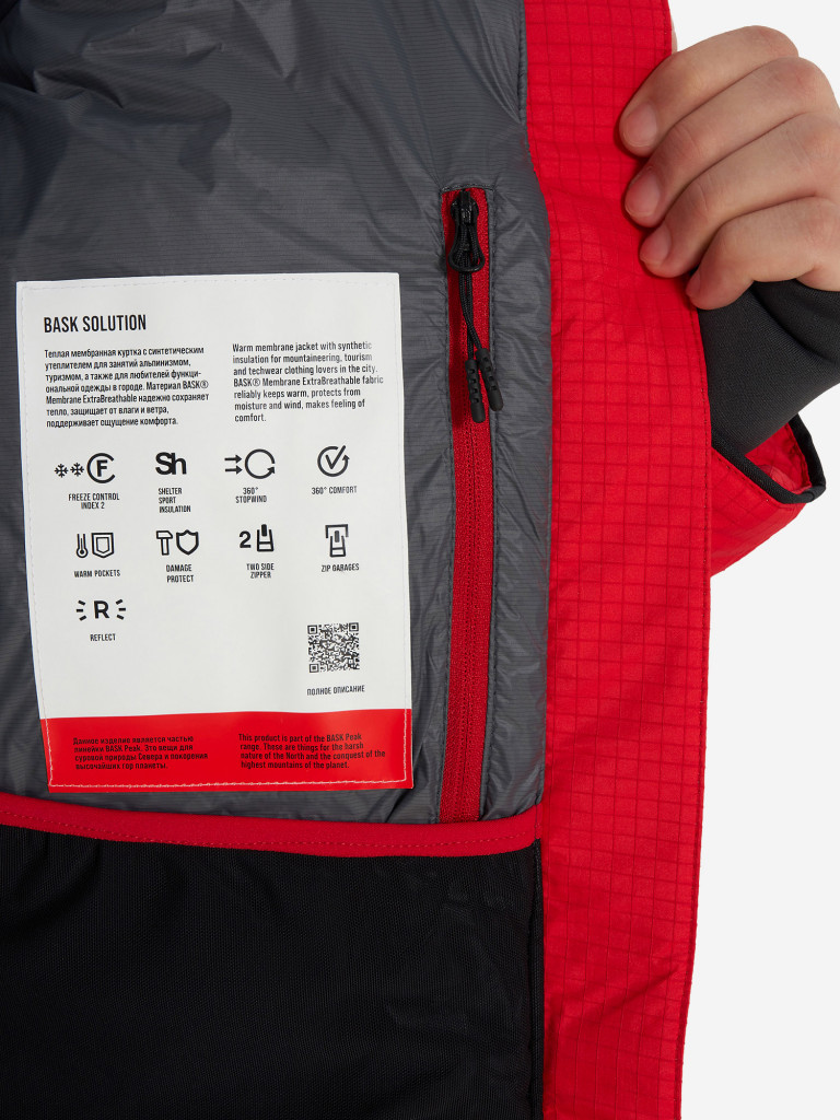 Куртка утепленная мужская Bask Solution — фото №16