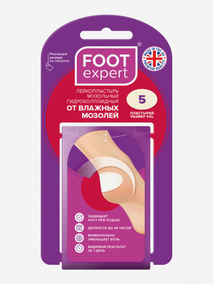 Пластырь гидроколлоидный Foot Expert