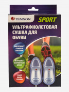 Спортивная ультрафиолетовая сушка Timson Sport — фото №2