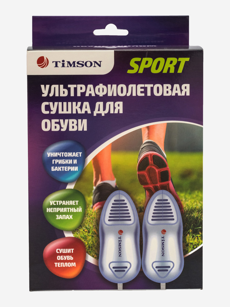 Спортивная ультрафиолетовая сушка Timson Sport — фото №2
