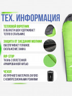 Спальный мешок Trek Planet Gotland L — фото №11