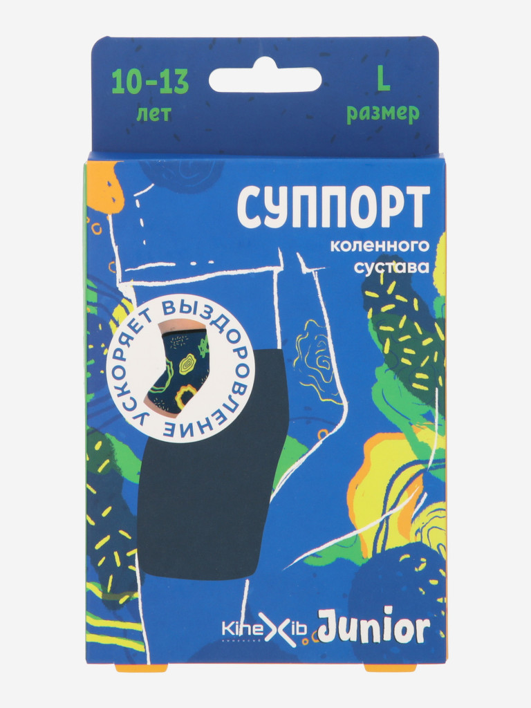 Kinexib Junior тізе буыны суппорты — фото №3