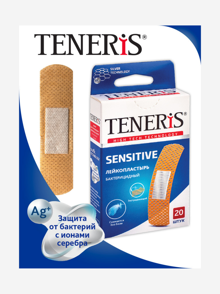 Беймата негізінде күміс иондары бар TENERIS SENSITIVE бактерицидтік лейкопластырь, 20 д.