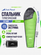 Спальный мешок Trek Planet Gotland L — фото №7