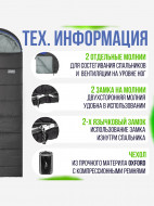Спальный мешок Trek Planet Warmer L — фото №12