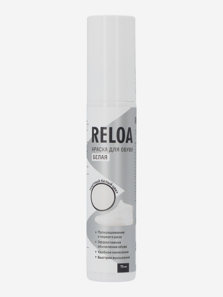 Краска для обуви Reloa