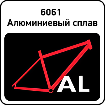 6061 Aluminium